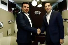 Συγκέντρωση διαμαρτυρίας στο Πισοδέρι για την υπογραφή της συμφωνίας από τους πρωθυπουργούς της Ελλάδας και των Σκοπίων