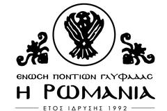 ΤΡΑΠΕΖΟΥΝΤΕΙΑ 2018: 