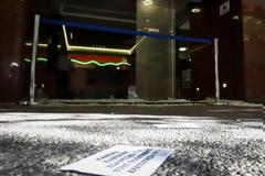 Παραδόθηκε 50χρονος αναρχικός για το όπλο στο σπίτι 23χρονης που  κατηγορείται για την επίθεση στην Ελληνοαμερικανική Ένωση.