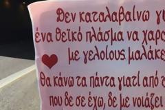 Ο ανεκπλήρωτος έρωτας των 10 χιλιομέτρων Μενίδι – Κόμβος Ιόνιας Οδού (ΔΕΙΤΕ ΦΩΤΟ)