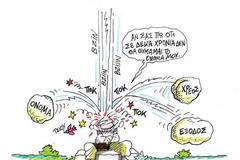 Πόλεμος και Ειρήνη