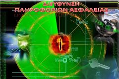 Κοινοποιήθηκαν οι μεταθέσεις Κατωτέρων Αξιωματικών Σωμάτων ΔΙΠΑ