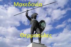 Τσίπρα: Ενώπιος ενωπίω με την Ιστορία