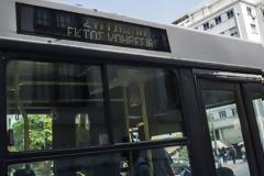Νέες στάσεις εργασίας στα λεωφορεία: Δείτε ποιες μέρες τραβούν 