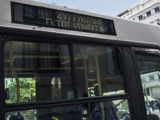 Φωτογραφία για Νέες στάσεις εργασίας στα λεωφορεία: Δείτε ποιες μέρες τραβούν χειρόφρενο