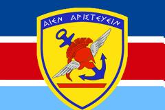 Απάντηση ΓΕΕΘΑ στις δηλώσεις Μπαρμπαρούση