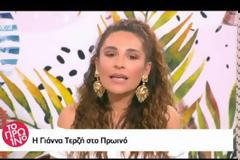 Τα καρφιά της Γιάννας Τερζή για την Eurovision! «Έπρεπε να είχαμε πάει προετοιμασμένοι αλλά...»