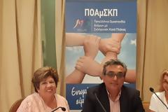 Η Ελληνική Ακαδημία Νευροανοσολογίας στηρίζει τους ασθενείς με σκλήρυνση κατά πλάκας