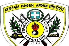 ΣΣΕ: ΑΛΦΑΒΗΤΙΚΗ ΚΑΤΑΣΤΑΣΗ ΔΕΚΤΩΝ ΥΠΟΨΗΦΙΩΝ ΓΙΑ ΣΥΜΜΕΤΟΧΗ ΣΤΙΣ ΠΚΕ ΕΤΟΥΣ 2018