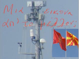 Φωτογραφία για Γιατί φοβάμαι για τη Μακεδονία - Του Μιχάλη Αβέλλα
