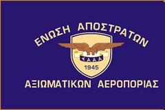 E.A.A.: Επαναϋπολογισμός Κυρίων Συντάξεων (ΠΙΝΑΚΕΣ)