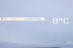 Στα «λευκά» το Καϊμακτσαλάν από το χαλάζι