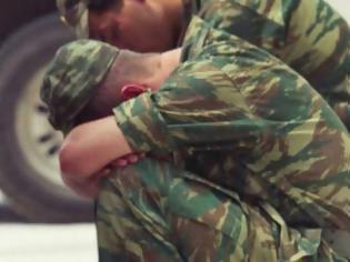 Φωτογραφία για Θανάσιμος Τραυματισμός Οπλίτη Θητείας του Στρατού Ξηράς