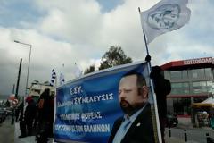 Συνελήφθη ο Αρτέμης Σώρρας