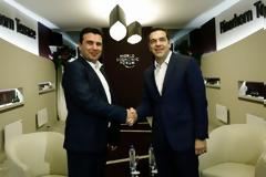 Σήμερα στις Πρέσπες η υπογραφή της συμφωνίας για το Σκοπιανό