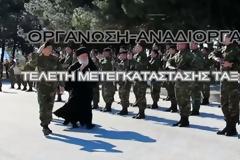 ΓΕΣ: Αφιέρωμα στην XXV Τεθωρακισμένη Ταξιαρχία (XXV ΤΘΤ «2ο ΣΥΝΤΑΓΜΑ ΙΠΠΙΚΟΥ - ΕΦΕΣΣΟΣ»)