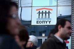 Η νέα διαδικασία για γυαλιά και ειδική αγωγή με αποζημίωση από τον ΕΟΠΥΥ