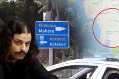 Ανθρωποκυνηγητό στο ΞΗΡΟΜΕΡΟ για Μπαρμπαρούση (ΔΕΙΤΕ ΦΩΤΟ)