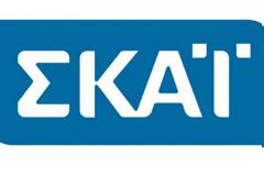 Προβλήματα για την καλοκαιρινή εκπομπή...