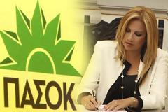 Φ. ΓΕΝΝΗΜΑΤΑ: Ο κ. ΤΣΙΠΡΑΣ ΤΟΥΣ ΒΑΠΤΙΣΕ «ΜΑΚΕΔΟΝΕΣ»