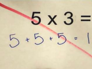 Φωτογραφία για Γιατί σύμφωνα με τους Αμερικάνους το 5+5+5=15 είναι λάθος στα βασικά μαθηματικά;