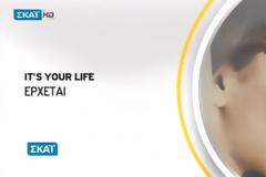 Ειρήνη Κολιδά: Αυτό είναι το trailer της εκπομπής της στον ΣΚΑΪ