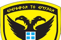 Κοινοποιήθηκαν Μεταθέσεις Γενικών Θέσεων Φροντιστών