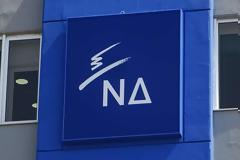 Δήλωση τομέα Υγείας ΝΔ για οικογενειακούς ιατρούς