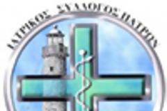 Επιστολή ΙΣΠ προς την 6η ΥΠΕ για το σχεδιασμό του υγειονομικού χάρτη της περιοχής μας