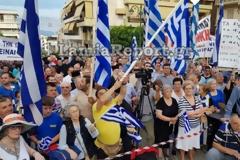Λαμία: Οι πρώτες εικόνες από το συλλαλητήριο για τη Μακεδονία