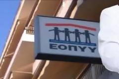 Πάτρα: Στον... αέρα τα προγραμματισμένα ραντεβού των ασφαλισμένων του ΕΟΠΥΥ από τα μέσα Ιουλίου - Ανάστατοι οι γιατροί για τη λήξη των συμβάσεων