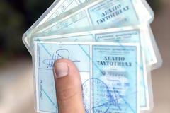 Νέες αστυνομικές ταυτότητες -Άρχισαν οι προσφυγές στο ΣτΕ