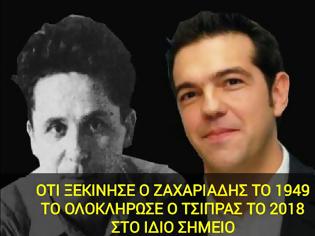 Φωτογραφία για Στο ίδιο χωριό που υπέγραψε ο Τσίπρας τη συμφωνία το 1949 ο Ζαχαριάδης διακήρυξε το δικαίωμα της αυτοδιάθεσης του «μακεδονικού» λαού.