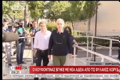 ΒΓΗΚΕ ΜΕ 48ΩΡΗ ΑΔΕΙΑ ΑΠΟ ΤΟΝ ΚΟΡΥΔΑΛΛΟ Ο Δ. ΚΟΥΦΟΝΤΙΝΑΣ