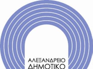Φωτογραφία για Αλεξάνδρειο Δημοτικό Ωδείο Γιαννιτσών: Ματαιώνονται οι εξετάσεις Βυζαντινής μουσικής