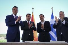 Ανήσυχος ο εμπορικός κόσμος για το brand «Μακεδονία»