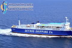 ΣΚΥΡΟΣ ΝΑΥΤΙΚΗ ΕΤΑΙΡΕΙΑ: Δείτε τα δρομολόγια του «Αχιλλέα» για Σκύρο, Κύμη, Αλόννησο και Σκόπελο