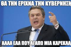Τι έχουν τα έρμα και ψοφούν;