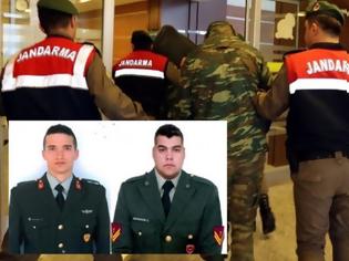Φωτογραφία για Απορρίφθηκε το νέο αίτημα αποφυλάκισης των δύο Ελλήνων στρατιωτικών