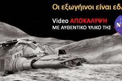 Ντοκουμέντο απο τα αρχεία της NASA: Πήγαν στη Σελήνη και αυτό που είδαν... [video]