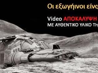 Φωτογραφία για Ντοκουμέντο απο τα αρχεία της NASA: Πήγαν στη Σελήνη και αυτό που είδαν... [video]
