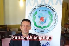 ΕΣΠΕΛ: Παροχές - Διευκολύνσεις στο Στρατιωτικό Προσωπικό (Βρεφονηπιακοί Σταθμοί)