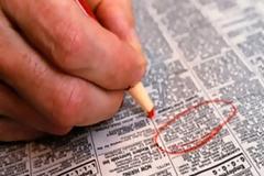 Αληθινή αγγελία που σοκάρει!