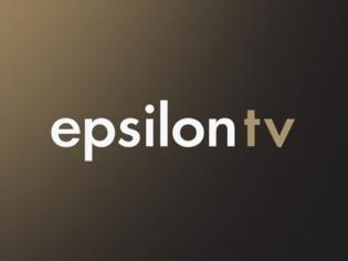 Φωτογραφία για Το Epsilon τον καλωσορίζει επίσημα στο κανάλι