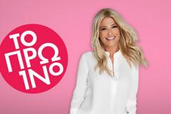 Βόμβα! Επιστρέφει την άλλη εβδομάδα στο 