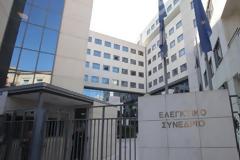Κινητοποιήσεις την Παρασκευή για την απόφαση του Ελεγκτικού για τους επικουρικούς