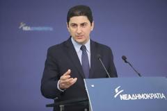 Χαλκίδα: Εκδήλωση της ΝΔ για την επιχειρηματικότητα με την παρουσία του Λευτέρη Αυγενάκη