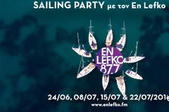 Γιατί να πας θάλασσα με το αμάξι όταν μπορείς να πας με σκάφος;