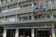 ΔΕΗ: Παράταση τιμολογίων ρεύματος για τις μεγάλες βιομηχανίες