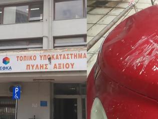 Φωτογραφία για Ο ΕΦΚΑ “καταπλάκωσε” αυτοκίνητο στη Θεσσαλονίκη